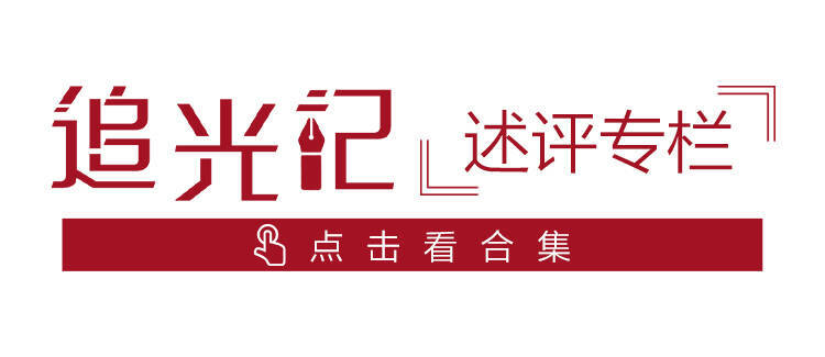 追光记｜在山东有盼头更有干头！(图4)