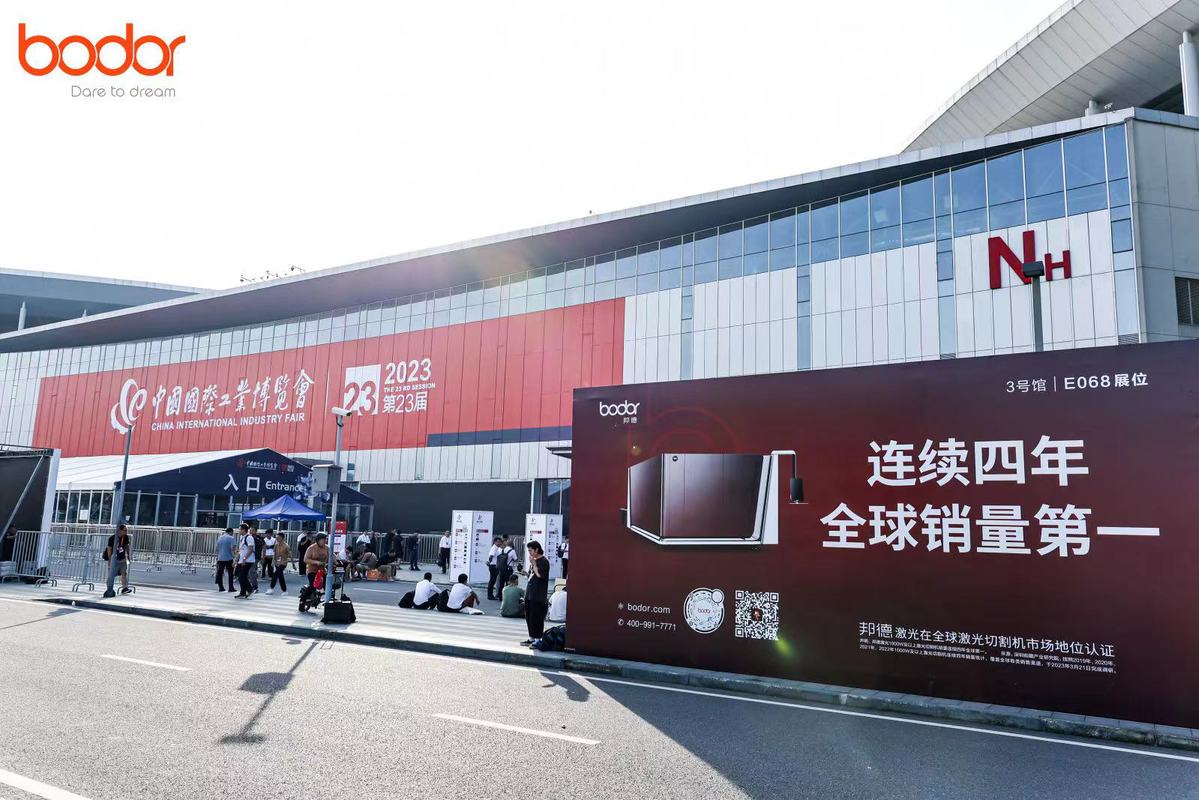 磁悬浮全自动激光切割机、重型切管机亮相工博会邦德激光无愧本届展王称号
