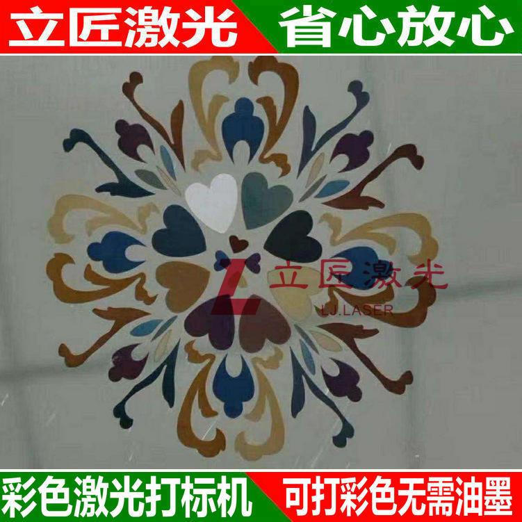 绿光激光打标机 激光雕刻机 可在金属 玻璃 陶瓷 塑料 皮革上标记(图3) 绿光激光打标机 激光雕刻机 可在金属 玻璃 陶瓷 塑料 皮革上标记(图3)