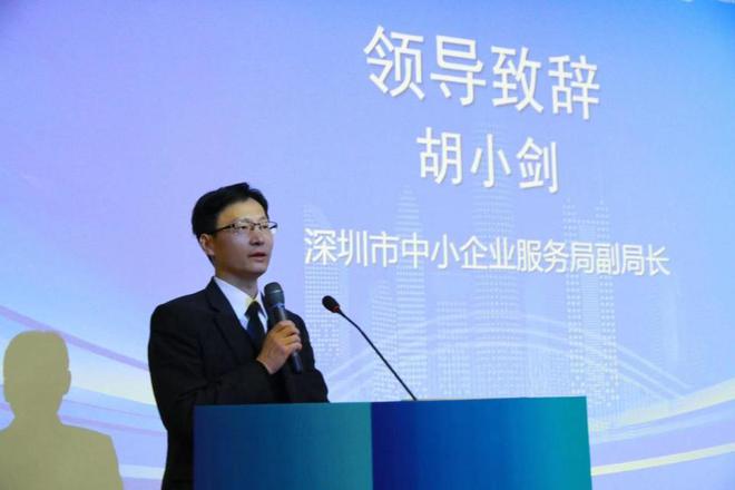 拓美洲市场深圳制造大有可为!深圳企业出海墨西哥交流会举办(图3) 拓美洲市场深圳制造大有可为!深圳企业出海墨西哥交流会举办(图3)