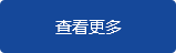 苏州建奇光电子科技有限公司