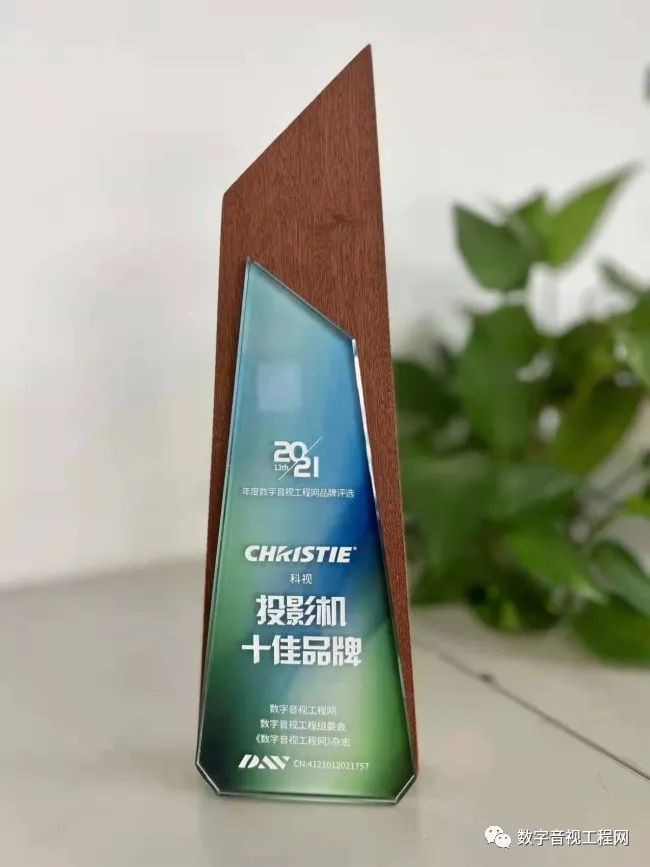 重磅!“2021年度（激光）投影机十佳品牌”名单公布