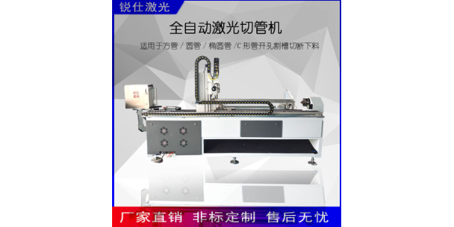 陕西小型数控精密切割激光切割机 中山市锐仕激光设备供应(图2)