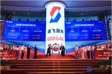 精密激光焊接什么是精密激光焊接?的最新报道(图4) 精密激光焊接什么是精密激光焊接?的最新报道(图4)