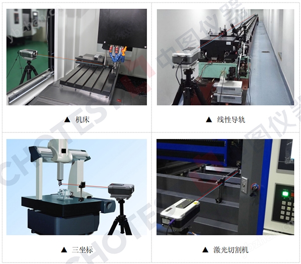 SJ6000 中图激光干涉仪测量机床精度(图6)