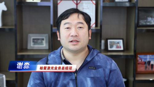 嘉泰激光联手凯普林、柏楚发布全球首台雷霆100kW超高功率切割机(图6) 嘉泰激光联手凯普林、柏楚发布全球首台雷霆100kW超高功率切割机(图6)