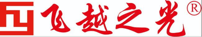 精密激光什么是精密激光?的最新报道(图2) 精密激光什么是精密激光?的最新报道(图2)