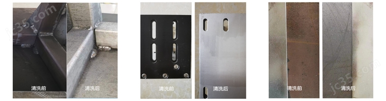 便携式激光清洗机(图2) 便携式激光清洗机(图2)