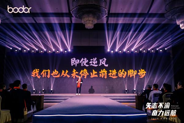风雨四年再相聚 中国激光产业扬帆远航正当时(图2) 风雨四年再相聚 中国激光产业扬帆远航正当时(图2)