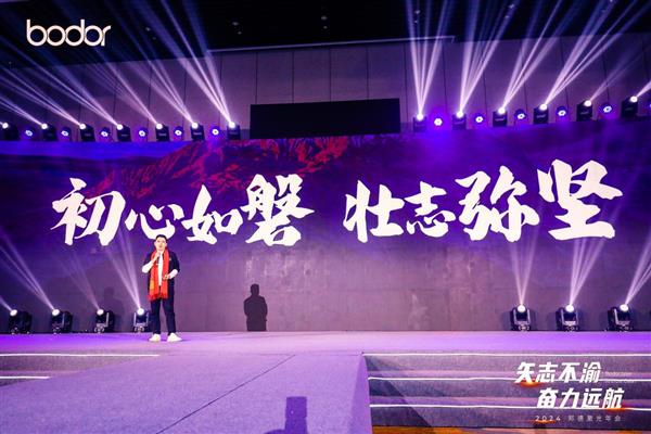 风雨四年再相聚 中国激光产业扬帆远航正当时