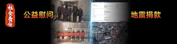 风雨四年再相聚 中国激光产业扬帆远航正当时(图9) 风雨四年再相聚 中国激光产业扬帆远航正当时(图9)