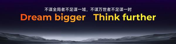 风雨四年再相聚 中国激光产业扬帆远航正当时(图10) 风雨四年再相聚 中国激光产业扬帆远航正当时(图10)