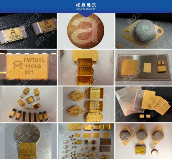 金属零件激光雕刻机 绿光激光打标机电子元器件雕刻精度高