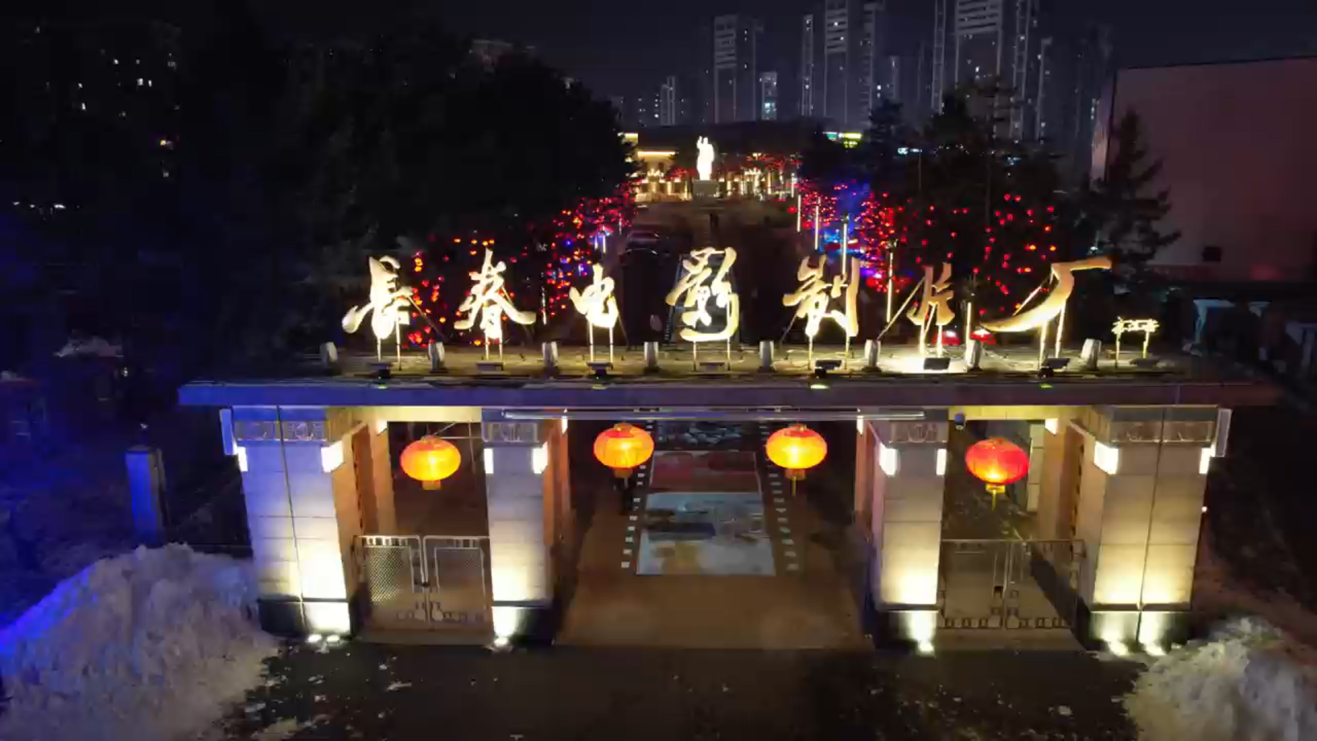灯光科技 “电影摇篮”上新网红打卡地