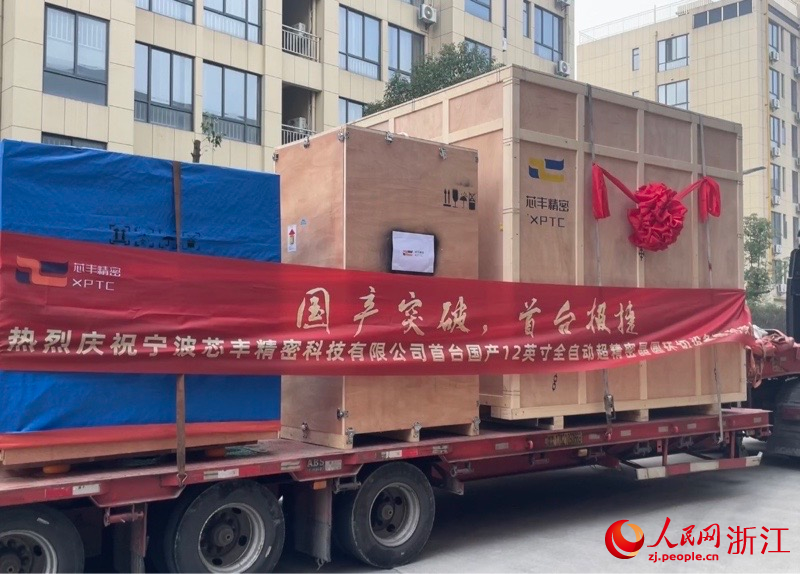 首台国产半导体12英寸超精密晶圆环切设备正式交付(图3) 首台国产半导体12英寸超精密晶圆环切设备正式交付(图3)