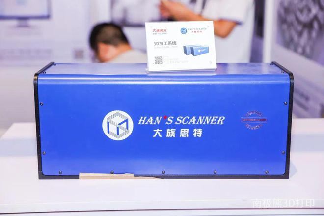 国产3D打印振镜厂商大族思特作价不低于16亿大族激光出售子公司控股权(图2) 国产3D打印振镜厂商大族思特作价不低于16亿大族激光出售子公司控股权(图2)