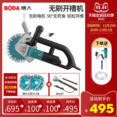 切割机哪几款品牌好?切割机品牌排行榜前十(图3) 切割机哪几款品牌好?切割机品牌排行榜前十(图3)