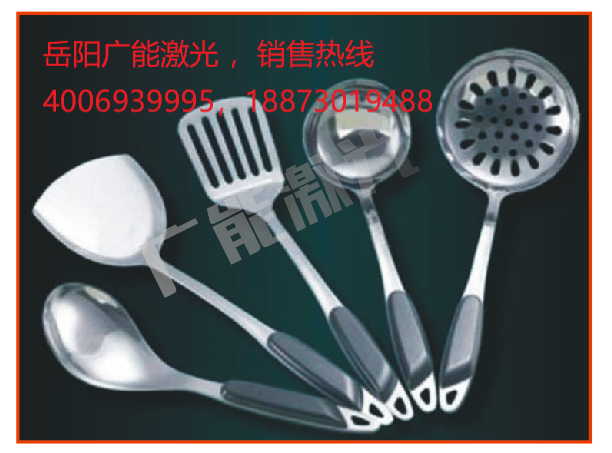 【性价比高功能金属激光切割机】价格厂家激光切割机-搜了网