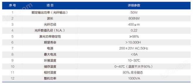 全自动精密激光焊接机