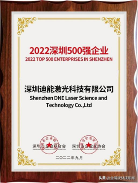 百超迪能:以产品和品质立身(图2) 百超迪能:以产品和品质立身(图2)