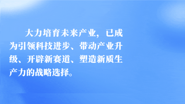 汇聚起产业创新的时代洪流！经济日报调研各地新质生产力发展→(图6)