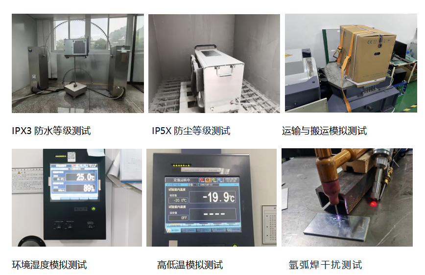 思创激光-手持激光薄板焊接机-完美解决烧穿、变形问题(图4) 思创激光-手持激光薄板焊接机-完美解决烧穿、变形问题(图4)