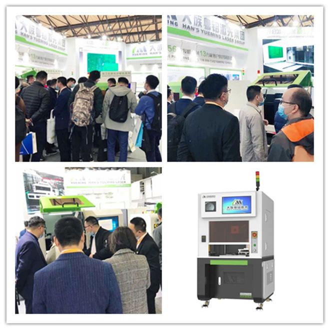 智能光制造│大族粤铭激光携匠心新品亮相2021年慕尼黑上海光博会(图4)