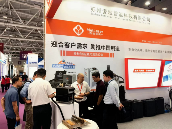 尺寸最小200W激光清洗机亮相深圳光博会(图3)
