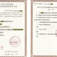 农业分类信息网(图10)