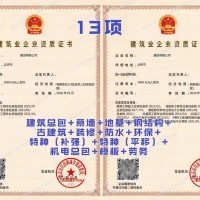 农业分类信息网(图11)