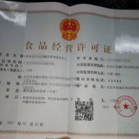农业分类信息网(图13)