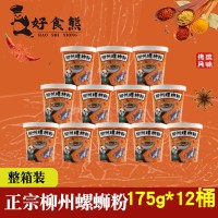 农业分类信息网(图3)