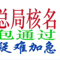 农业分类信息网(图17)