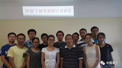 中国激光杂志社公布“2016中国光学重要成果”(图4) 中国激光杂志社公布“2016中国光学重要成果”(图4)
