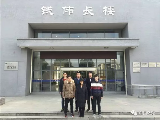 中国激光杂志社公布“2016中国光学重要成果”(图18) 中国激光杂志社公布“2016中国光学重要成果”(图18)