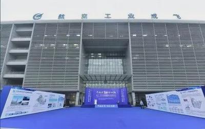 毕业进国企拿年薪10万+陕西航空职业技术学院优质校企单位介绍