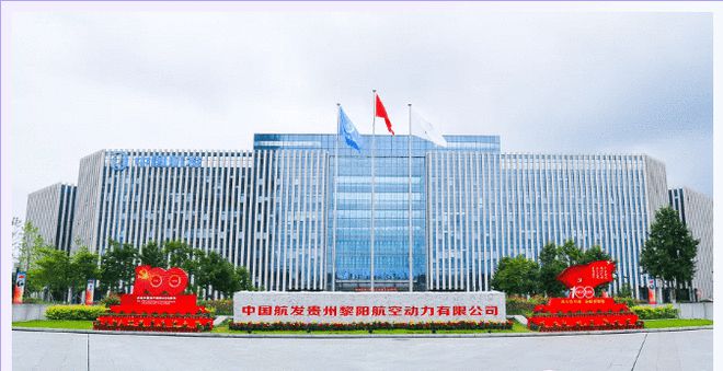 毕业进国企拿年薪10万+陕西航空职业技术学院优质校企单位介绍(图11) 毕业进国企拿年薪10万+陕西航空职业技术学院优质校企单位介绍(图11)
