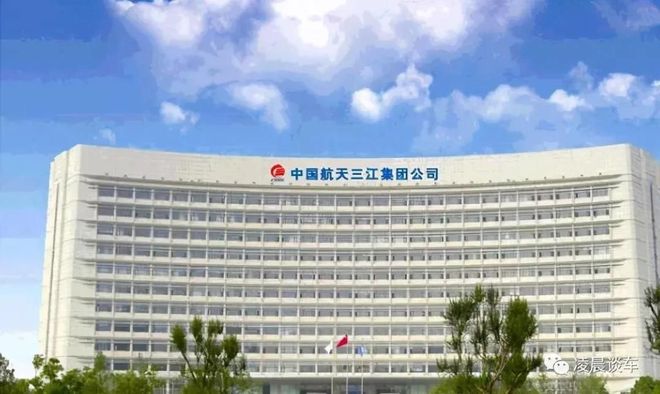 毕业进国企拿年薪10万+陕西航空职业技术学院优质校企单位介绍(图19) 毕业进国企拿年薪10万+陕西航空职业技术学院优质校企单位介绍(图19)