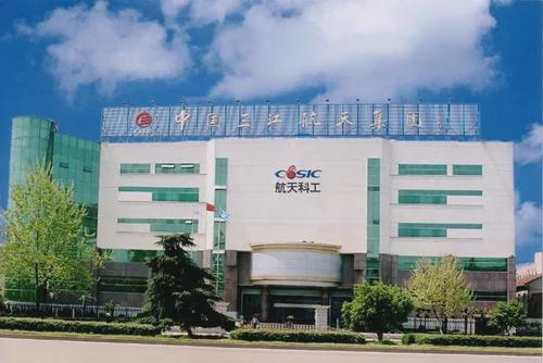 毕业进国企拿年薪10万+陕西航空职业技术学院优质校企单位介绍(图17) 毕业进国企拿年薪10万+陕西航空职业技术学院优质校企单位介绍(图17)