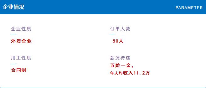 毕业进国企拿年薪10万+陕西航空职业技术学院优质校企单位介绍(图33) 毕业进国企拿年薪10万+陕西航空职业技术学院优质校企单位介绍(图33)