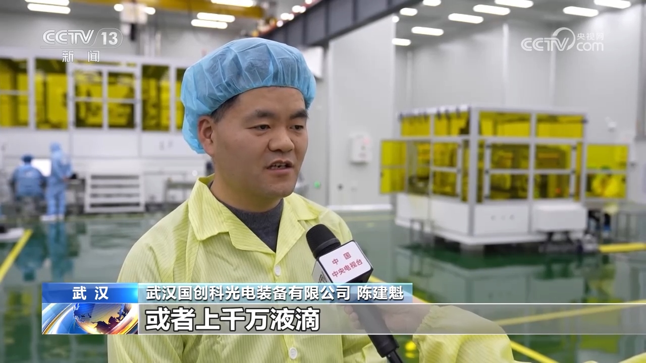 产学研用深度融合发展新质生产力 武汉打造中国光电子产业基地(图3) 产学研用深度融合发展新质生产力 武汉打造中国光电子产业基地(图3)