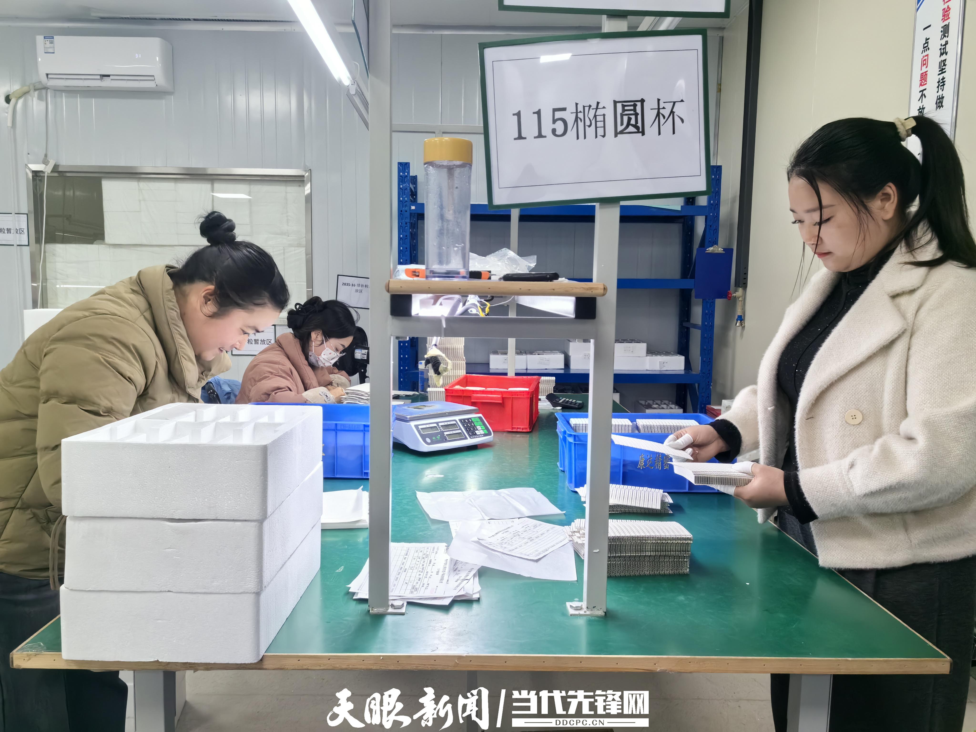 奋进的贵安｜康达精密：提质增效脉动强劲 奋勇争先跑好新春“第一棒”(图3)