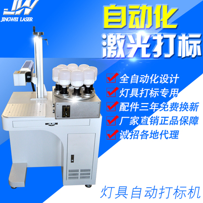 激光打标机哪个品牌好？品牌激光打标机推荐