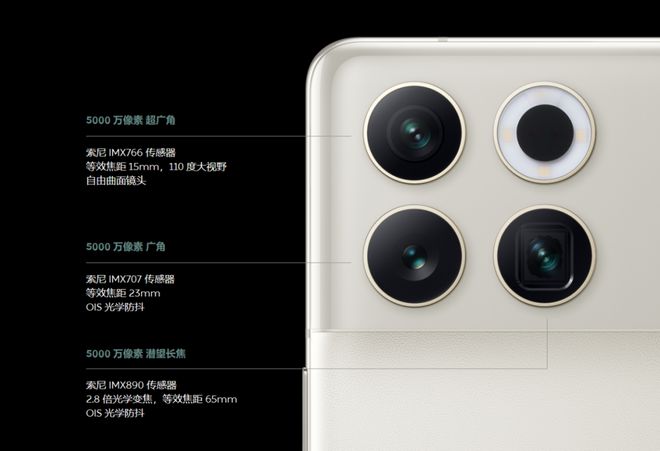 手机是蔚来的防御策略蔚来NIO Phone 2手机进入制造阶段(图5)