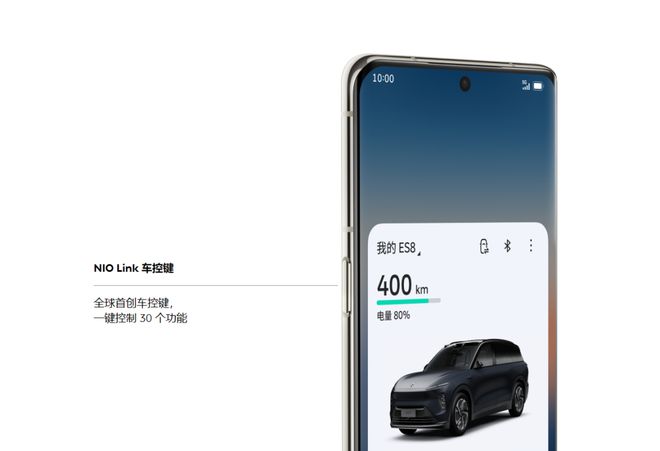 手机是蔚来的防御策略蔚来NIO Phone 2手机进入制造阶段(图7)