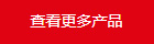 板材激光切割机