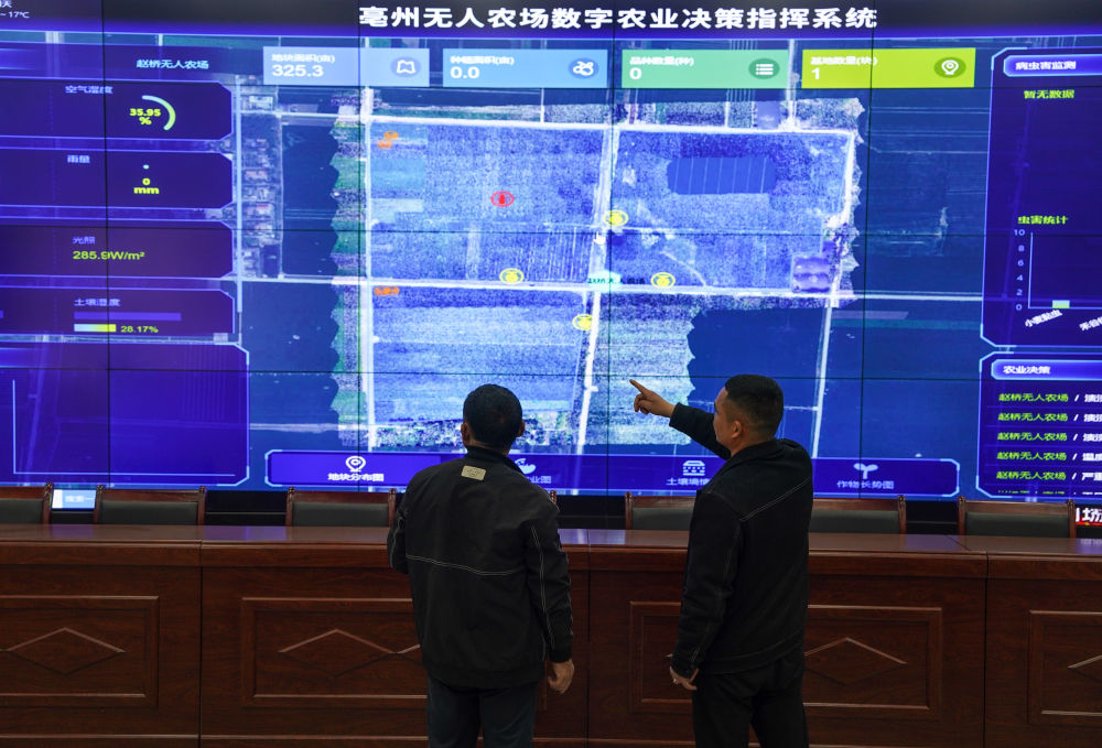 中国构建中部崛起高质量发展新格局