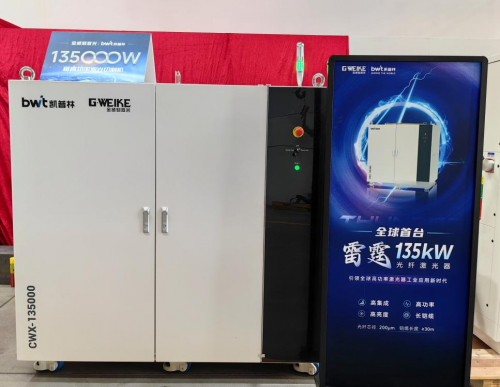 全球首发 金威刻激光携手凯普林光电发布135kW激光切割机共战超厚板(图4)