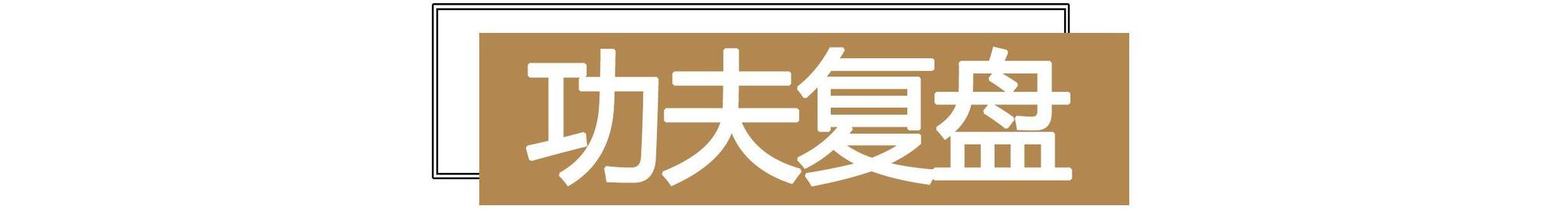挖出国产激光器龙头4年利润翻20倍(图2)