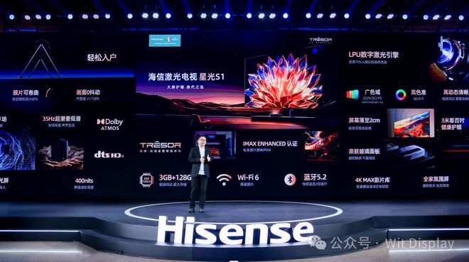 三大巨屏技术巅峰对决海信激光电视星光S1为何成换代首选?(图5) 三大巨屏技术巅峰对决海信激光电视星光S1为何成换代首选?(图5)